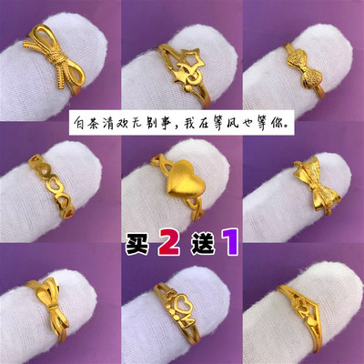 不掉色越南沙金女士铜镀黄金戒指