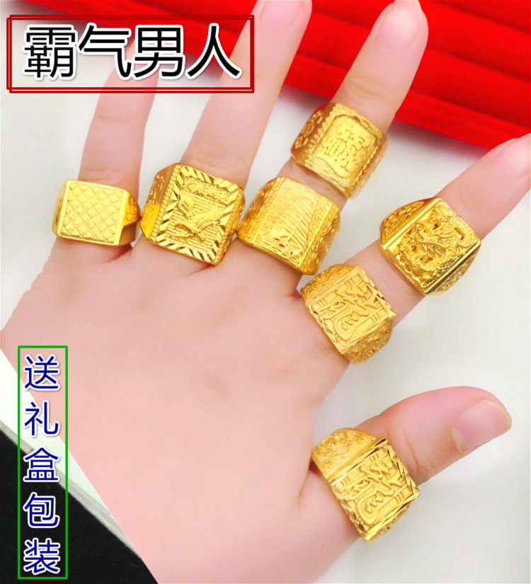 越南戒指越南沙金不掉色男
