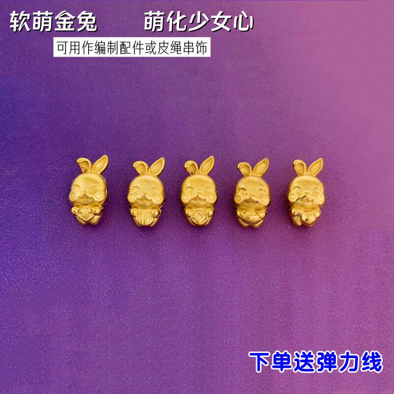 铜镀金五福兔子不掉色