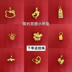 清仓不掉色黄铜镀金小吊坠女士项链挂坠DIY配件KT海豚锡金沙金饰