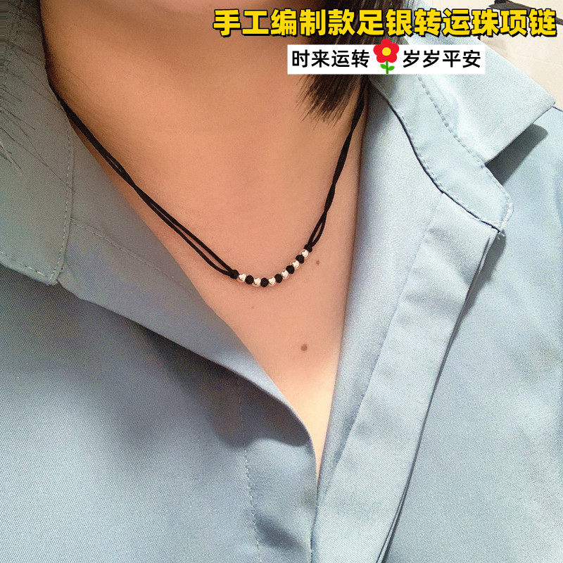 925纯银项链转运珠黑绳锁骨链手工编制小众设计个性网红同款项链