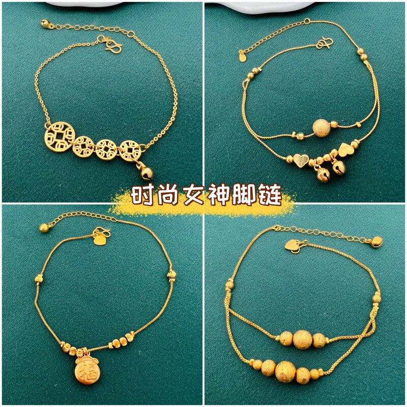 久不掉色越南沙金仿真黄铜镀金结婚细手脚链铜鎏金合金男女情侣款