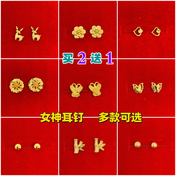 欧币风黄铜镀金桃心不掉色小耳钉