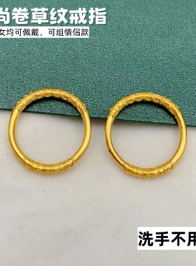 男女越南沙金闭口戒指久不掉色