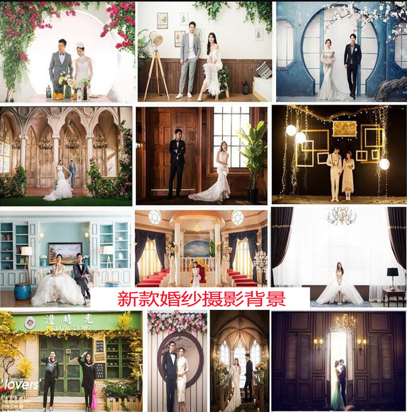 新款影楼韩式主题婚纱摄影背景情侣个性写真拍照拍摄背景布背景纸