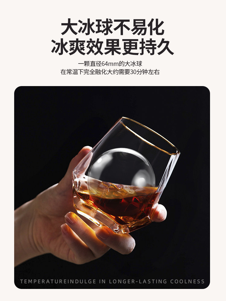 Craft Perfect Clear Ice Spheres! Ankou Bubble-Free Whiskey Mold - Taobao product photo 5