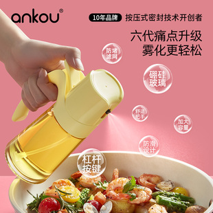 安扣喷油壶家用厨房油喷壶雾化食用级喷壶油瓶防漏空气炸锅喷油瓶