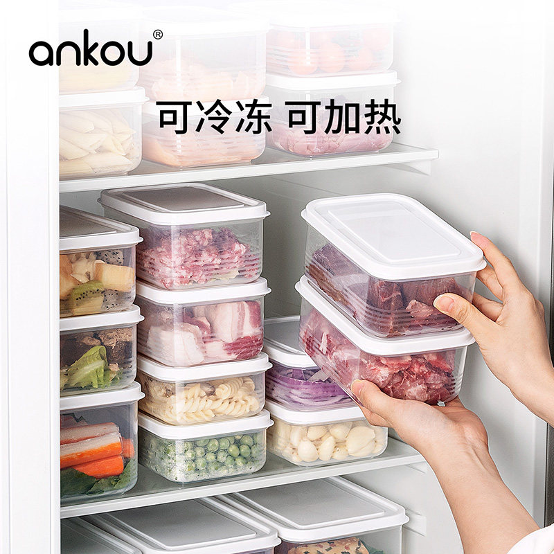 安扣保鲜盒食品级冰箱冷冻收纳盒上班族饭盒微波炉加热便当密封盒