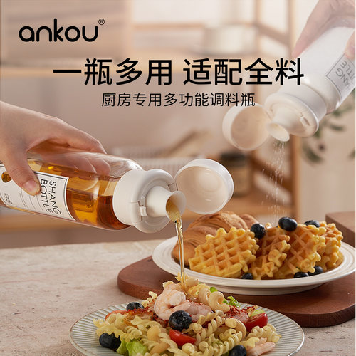 安扣小油壶玻璃厨房专用食品级