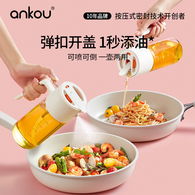 安扣高硼硅玻璃喷倒两用喷油壶图片