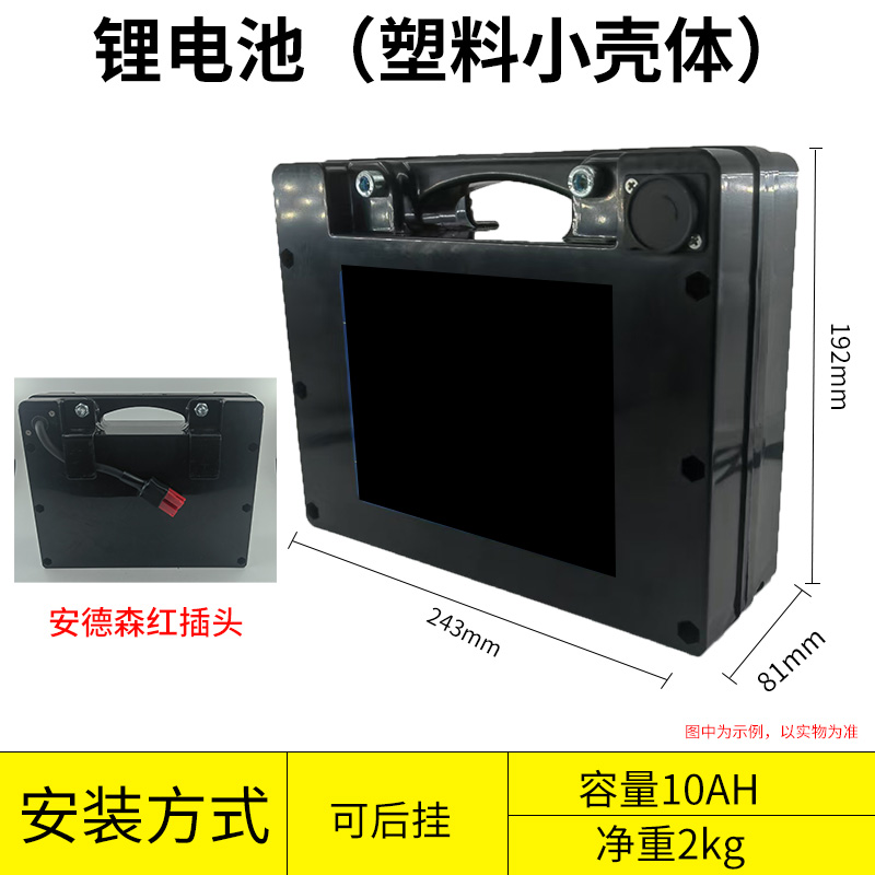 24v电动轮椅专用锂电池好哥吉芮贝珍九圆可孚通用后挂三元锂电