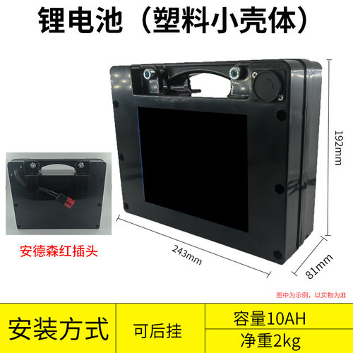 24v电动轮椅专用锂电池好哥吉芮贝珍九圆可孚通用后挂三元锂电