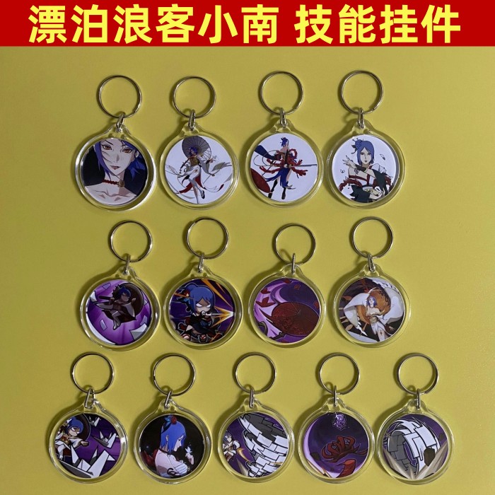 火影忍者漂泊浪客小南技能挂件