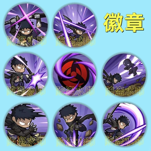 火影忍者手游漂泊带土技能徽章胸针漂泊武士带土技能徽章书包别针