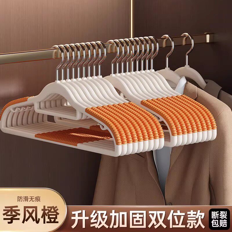 衣架家用挂衣服防滑无痕晾衣架防肩角不起包大衣撑子衣柜专用衣挂