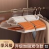 【全部统一价】无痕防滑衣架5个