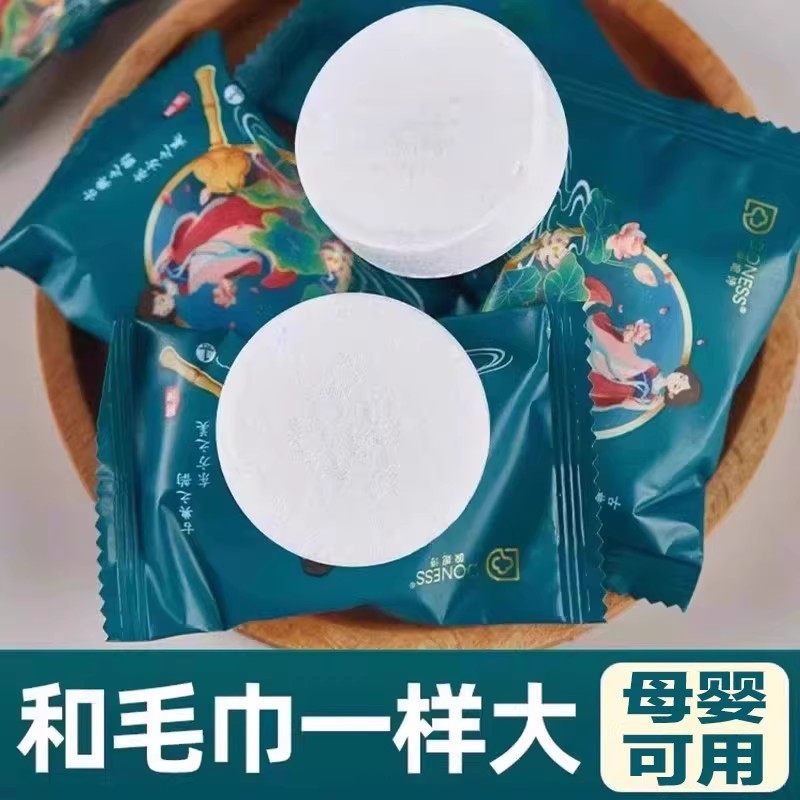 5包 压缩毛巾浴巾一次性洗脸巾无菌加大加厚洗面巾旅行便携洁面巾,户外/登山/野营/旅行用品,毛巾,淘宝优惠券,粉丝福利购,淘宝优惠卷