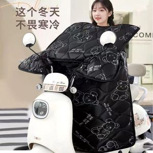 冬季电动车挡风被骑车加绒保暖电瓶车挡风罩电动自行车防风被通用