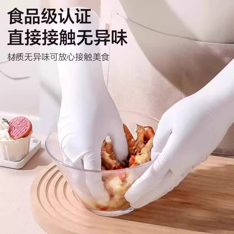 A一次性丁腈手套家务防护耐用型加厚橡胶乳胶厨房清洁手套防水