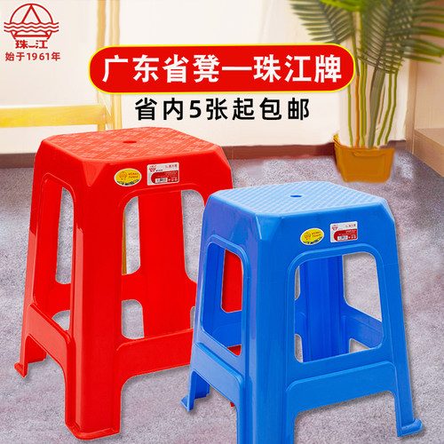 快来买！广东省凳！珠江加厚胶凳
