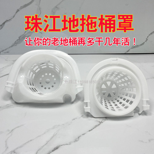 珠江地拖桶沥水篮珠江拖桶拧水篮
