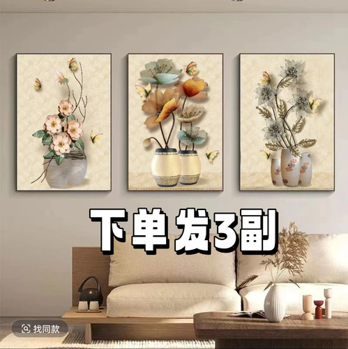 现代楼梯挂画玄关画客厅墙面装饰画卧室床头画餐厅画宿舍公寓装饰