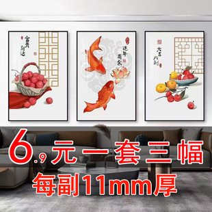 新年客厅装饰画民宿挂画沙发背景墙壁画三联装饰品物卧室餐厅挂画