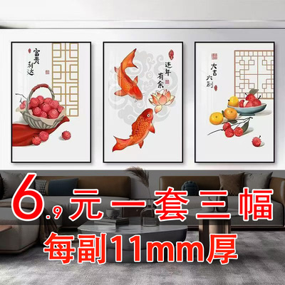 新年客厅装饰画民宿挂画沙发背景墙壁画三联装饰品物卧室餐厅挂画