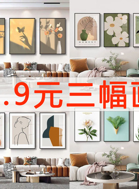 楼梯挂画玄关画客厅墙面装饰画卧室床头画餐厅画宿舍ins公寓挂画