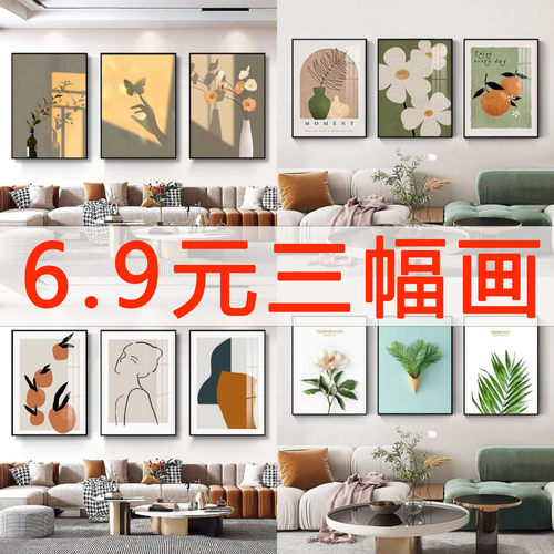楼梯挂画玄关画客厅墙面装饰画卧室床头画餐厅画宿舍ins公寓挂画