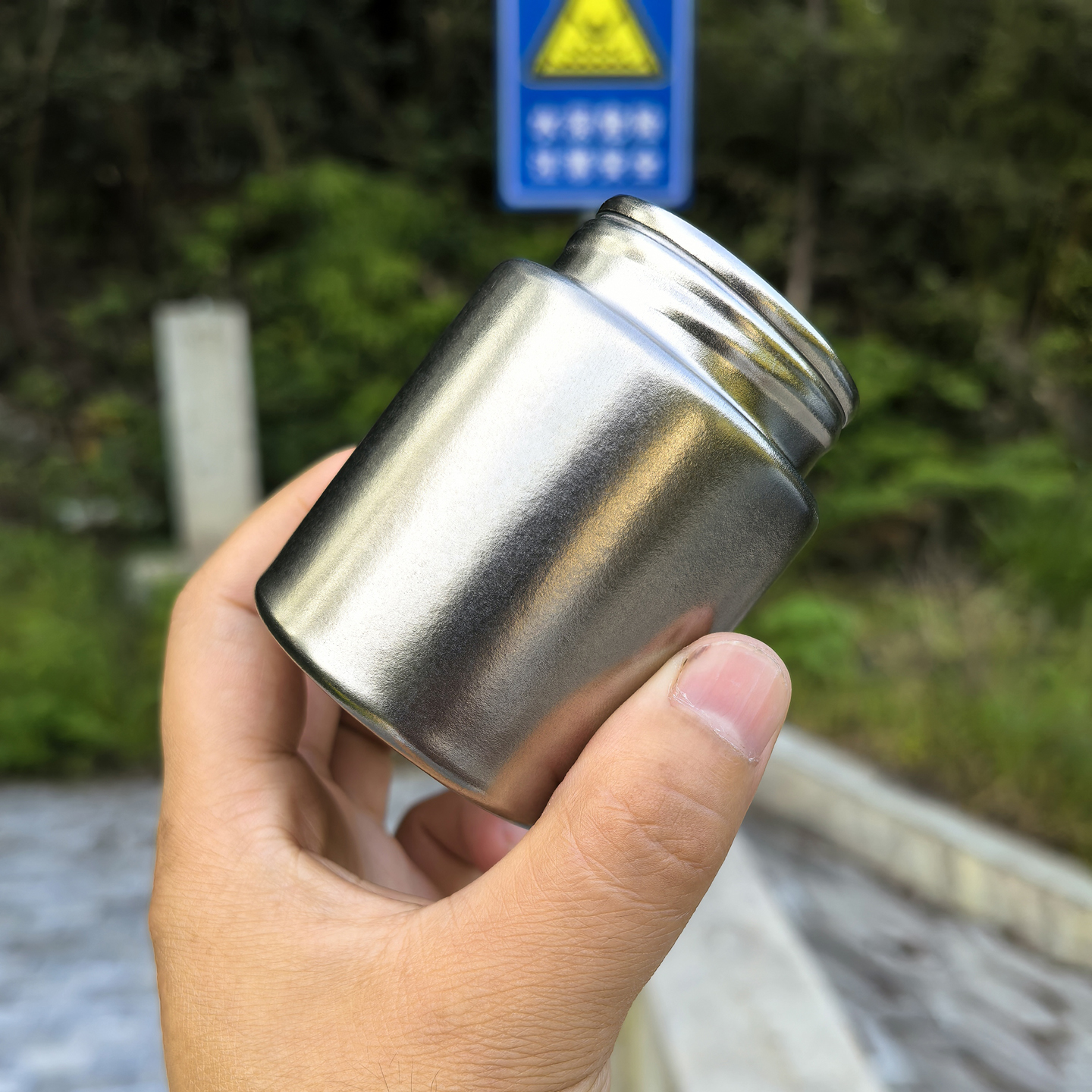 纯钛迷你茶叶罐便携药品密封盒