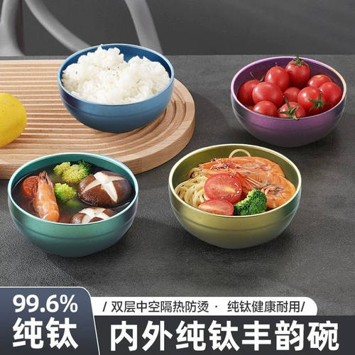 320ml内外纯钛米饭碗喝汤碗双层隔热防烫成人儿童户外露营菜碗