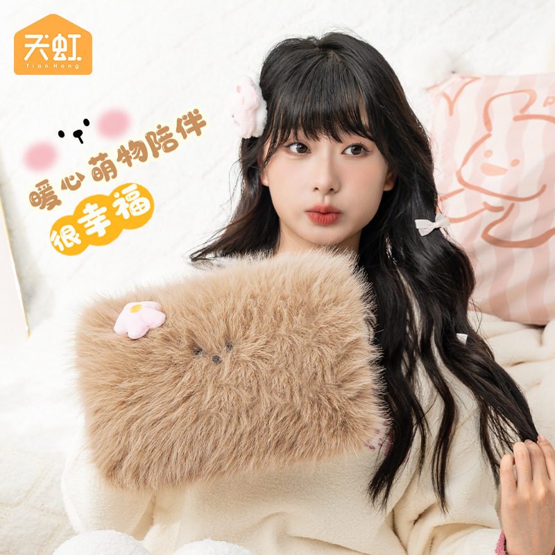 天虹电热暖手宝长毛绒卡通暖水袋充电式防爆水袋可拆洗电暖宝促销