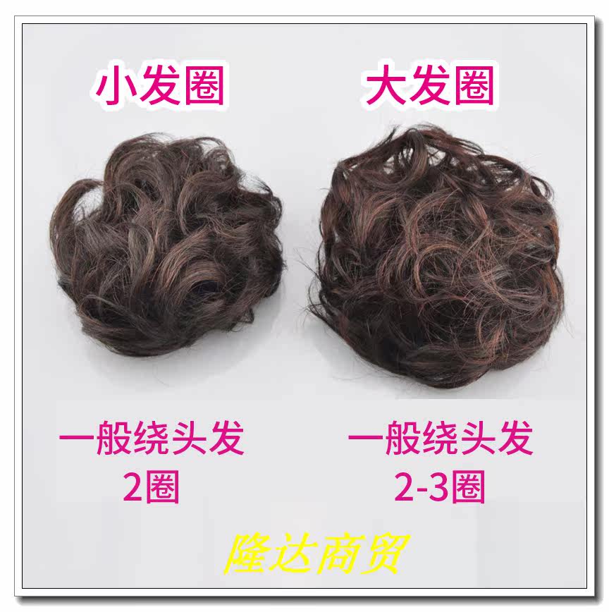 Extension cheveux - Chignon - Ref 232994 Image 3