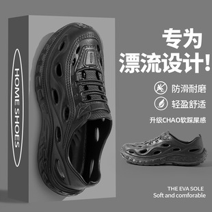 EVA洞洞鞋 外穿沙滩鞋 夏季 男款 防滑速干包头运动凉鞋 露营户外凉鞋