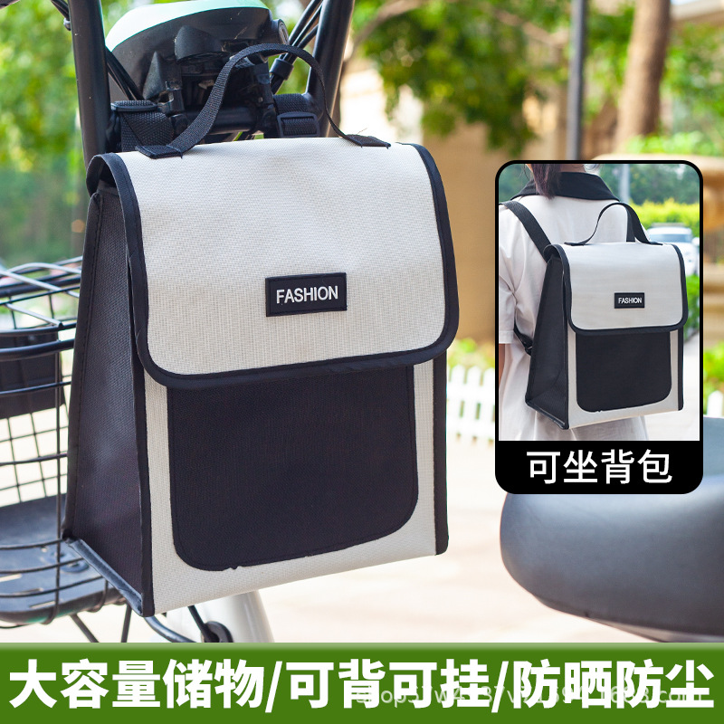 电动车挂包自行车防水储物兜