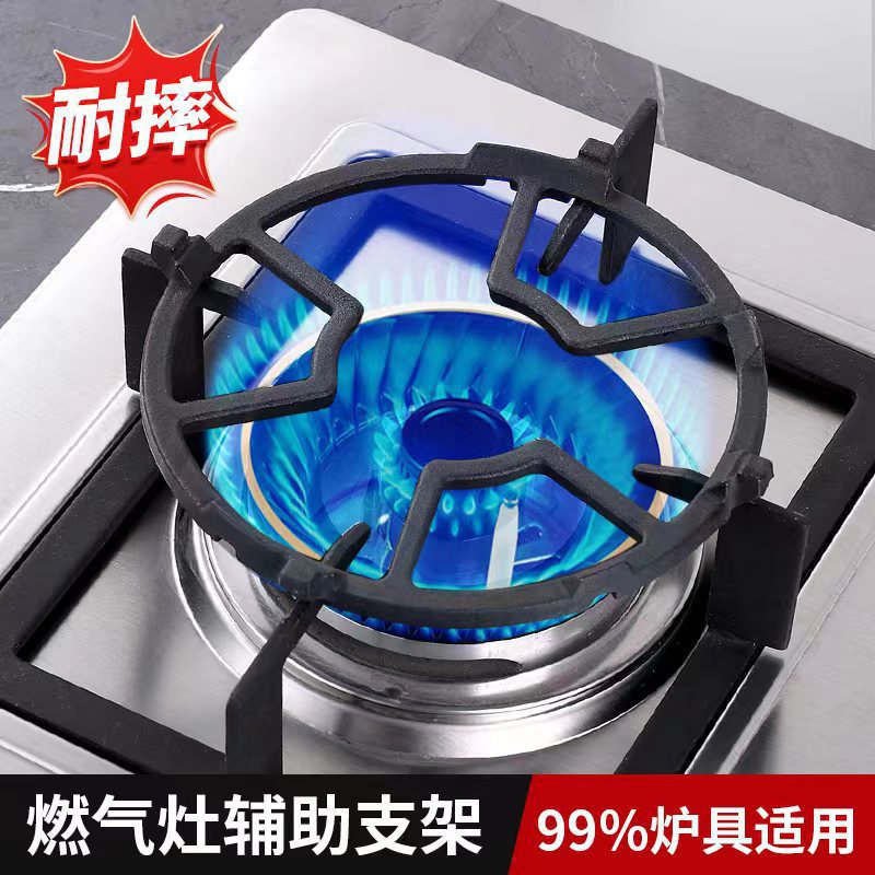家用厨房磨砂燃气灶防滑支架品质铸就四爪五爪通用纯铸铁材质耐用