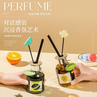 香氛无火香薰卫生间厕所除臭去异味持久留香家用室内高级感精油