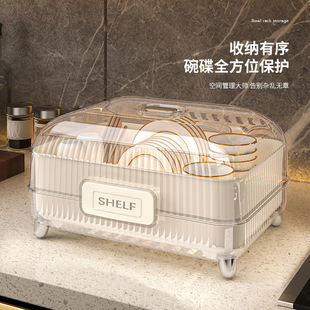 收纳轻奢大容量箱厨房餐具沥水架防尘带盖桌面用家用碗 收纳整理