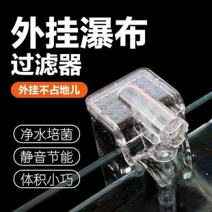 家用外置三合一静音净水水族箱增氧泵 瀑布鱼缸过滤器小型壁挂式