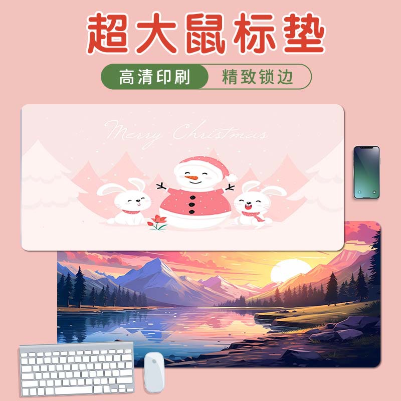 鼠标垫超大缤纷人物键盘垫艳丽