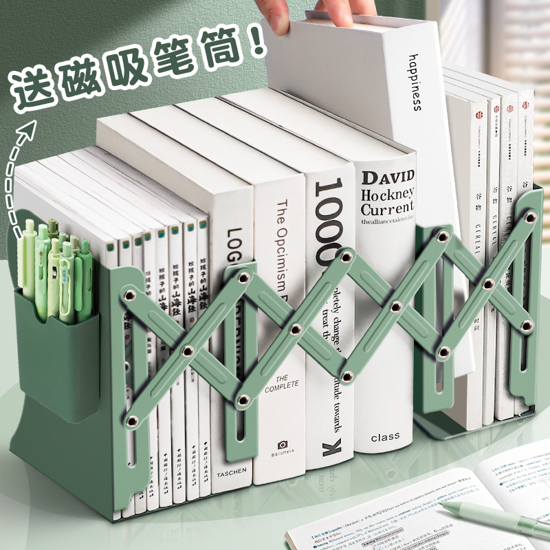 伸缩书立架高中生学生用办公卡通