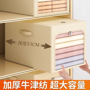 子整理衣柜收纳布艺可折叠储物筐盒仓储 衣物收纳箱家用加厚衣服裤