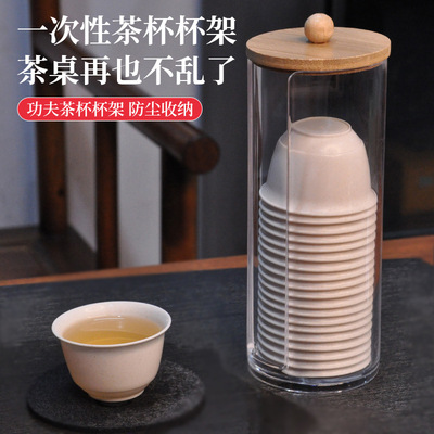 一次性茶杯功夫茶杯架加厚透明