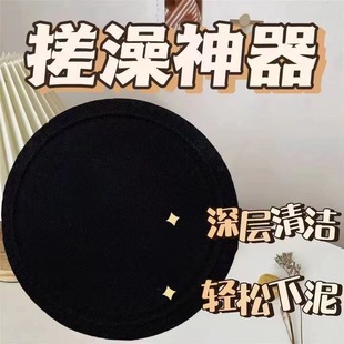 家用男士 新款 女士无痛搓澡巾强力搓泥搓澡皮子黑色硅胶洗澡