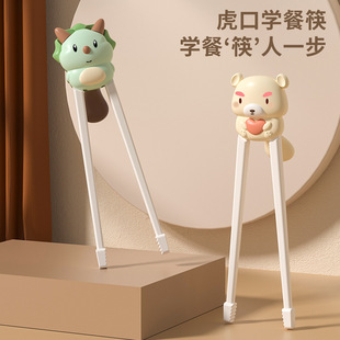 儿童虎口学餐筷子家用幼儿园宝宝练习吃饭辅助训练筷萌趣卡通餐具