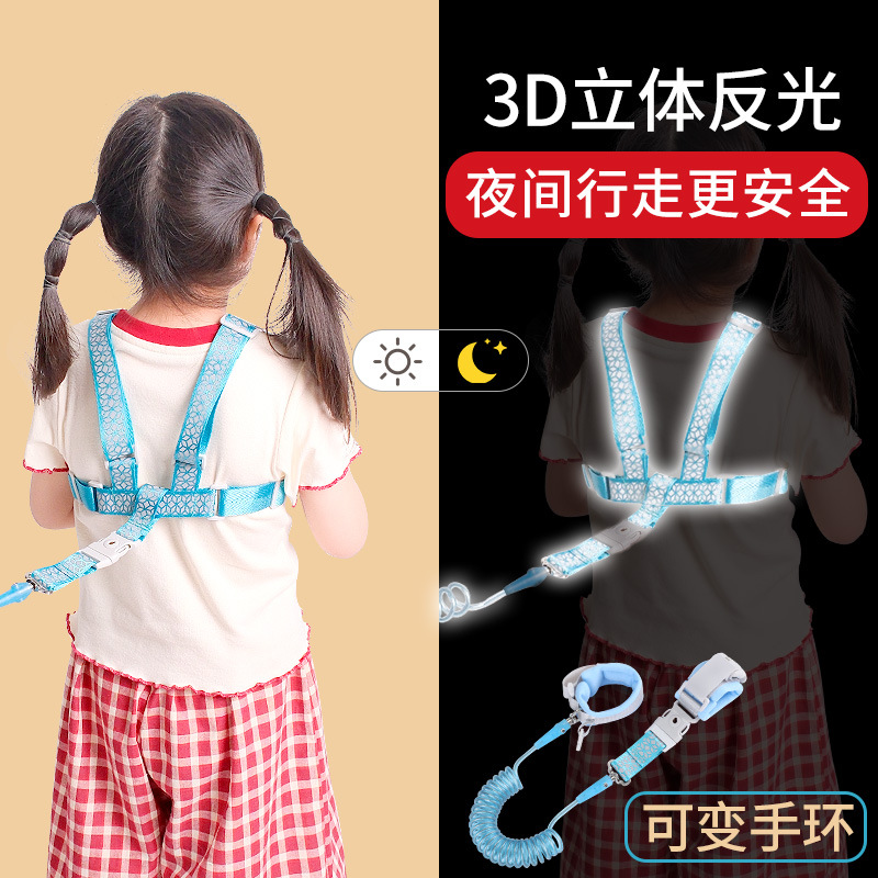 防走失带牵引绳背带儿童防丢绳