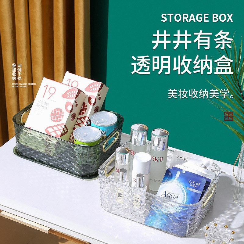 轻奢收纳盒桌面简约收纳梳妆台