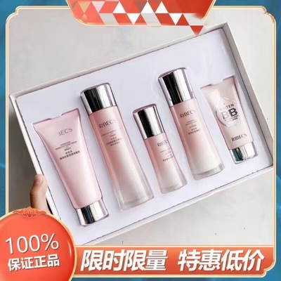 伊贝诗海洋水悦皙白净肌套盒保湿补水提亮肤色柔肤水乳液隔离