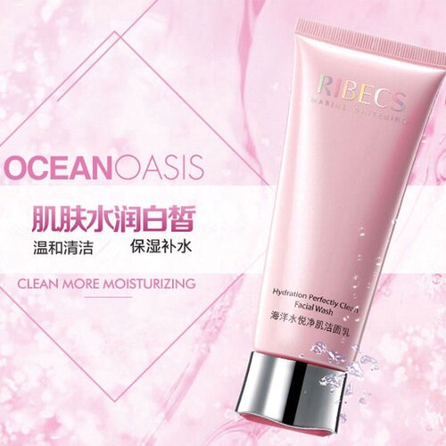 伊贝诗海洋水悦净肌洁面乳补水滋润深层清洁卸妆洗后不紧绷洗面奶